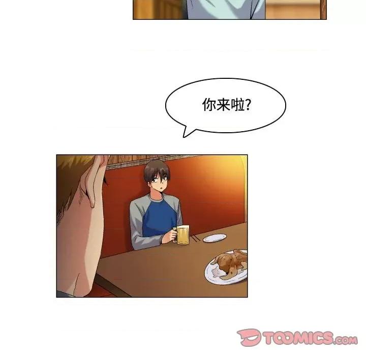 APP之神 约神-第 51 话 第21页