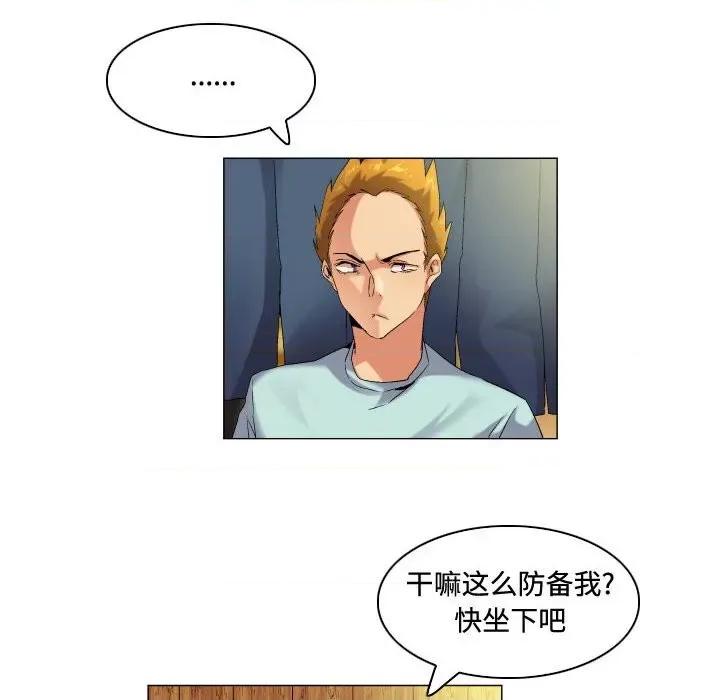 APP之神 约神-第 51 话 第22页