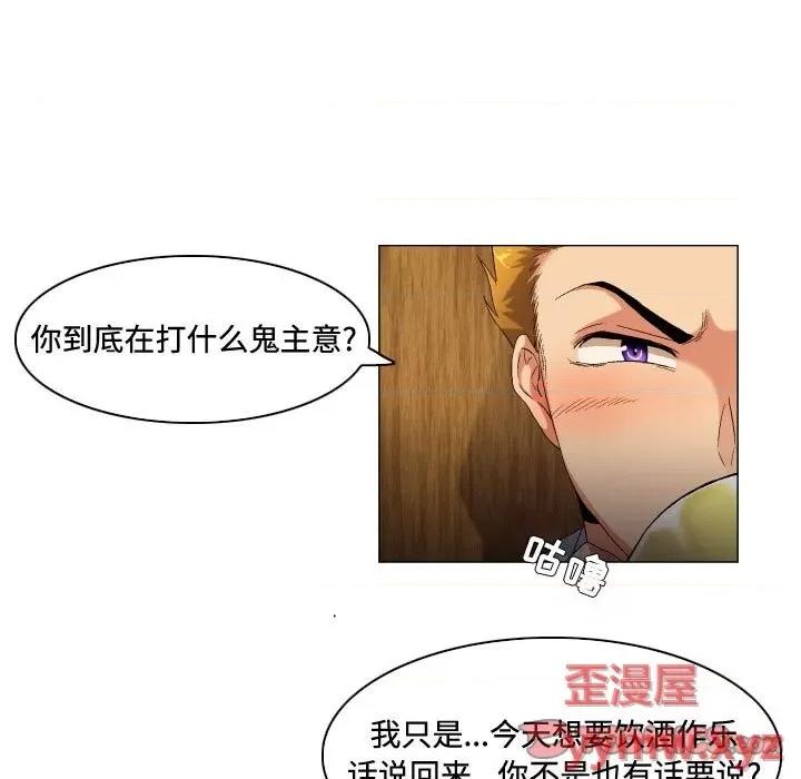 APP之神 约神-第 51 话 第25页