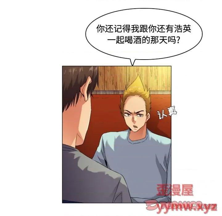 APP之神 约神-第 51 话 第27页