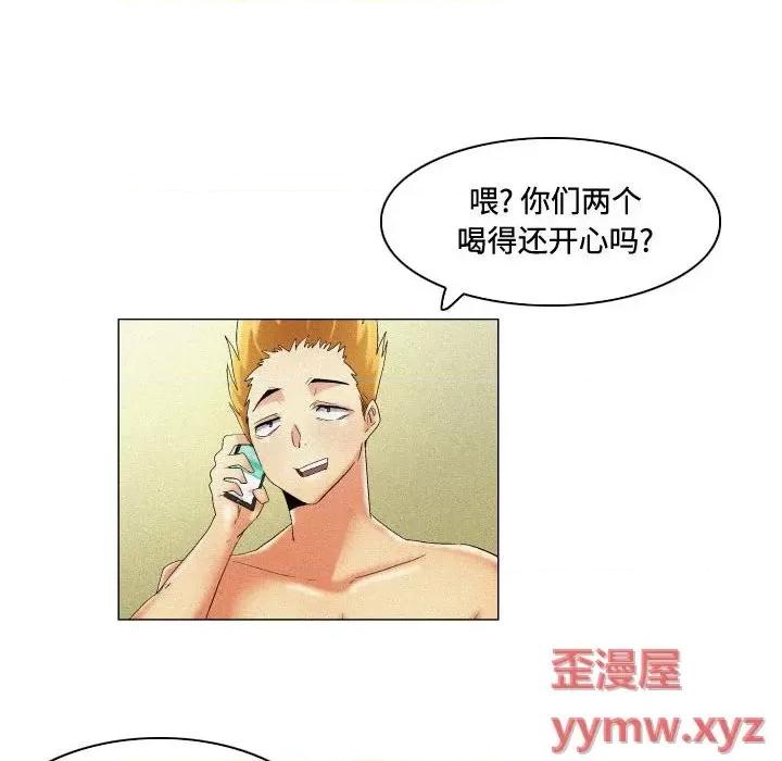 APP之神 约神-第 51 话 第28页