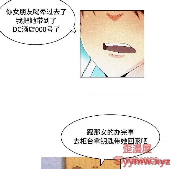 APP之神 约神-第 51 话 第29页