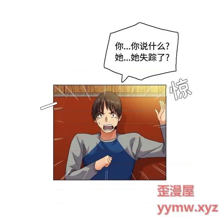 APP之神 约神-第 51 话 第34页