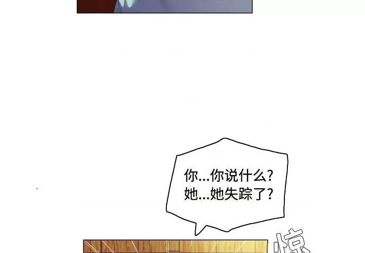 APP之神 约神-第 52 话 第2页