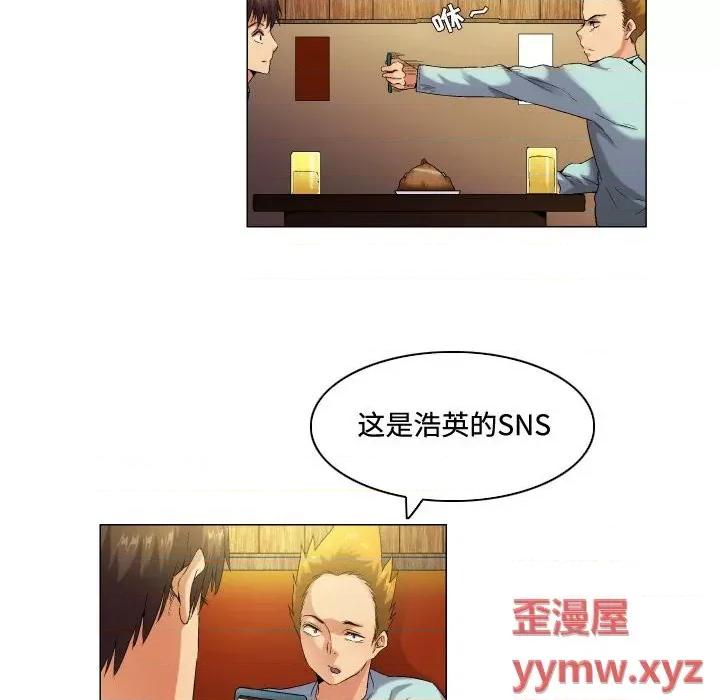 APP之神 约神-第 52 话 第10页