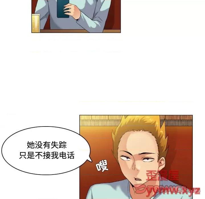 APP之神 约神-第 52 话 第13页