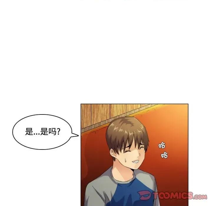 APP之神 约神-第 52 话 第15页