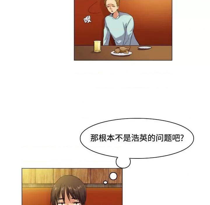 APP之神 约神-第 52 话 第26页
