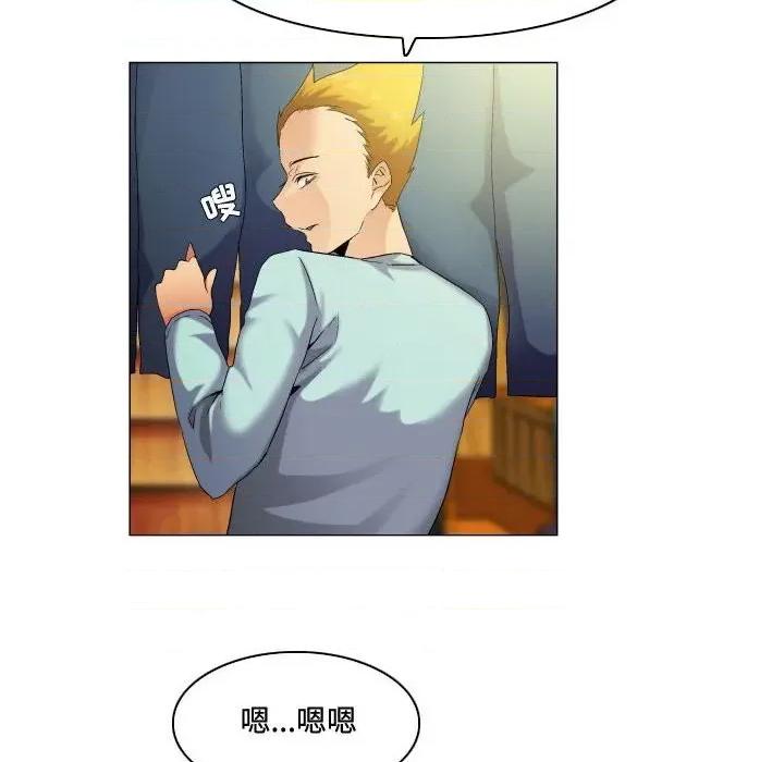 APP之神 约神-第 52 话 第30页