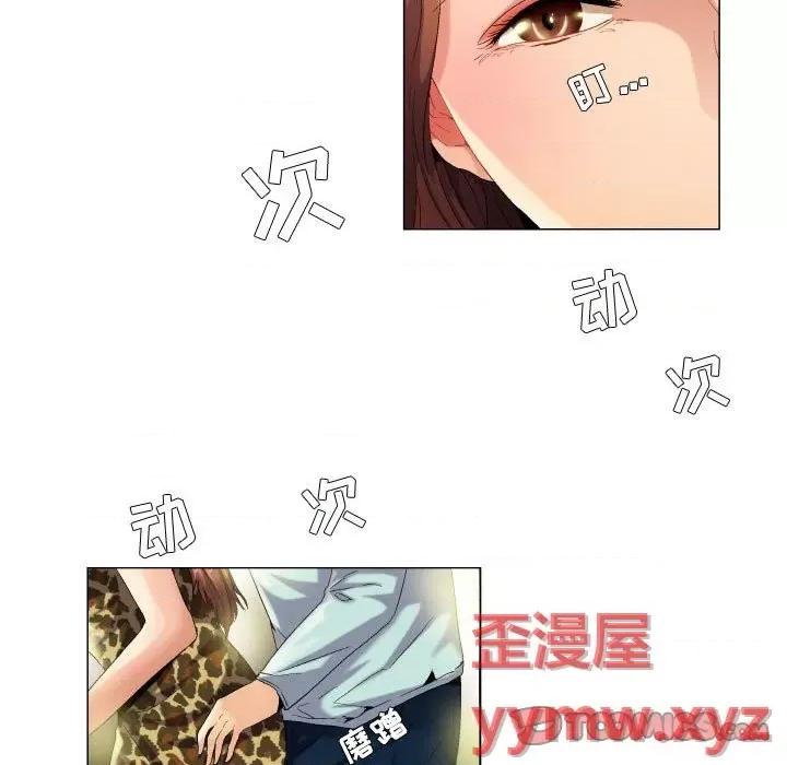 APP之神 约神-第 53 话 第15页