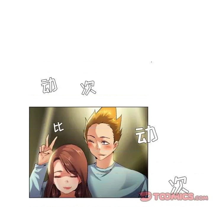 APP之神 约神-第 53 话 第19页