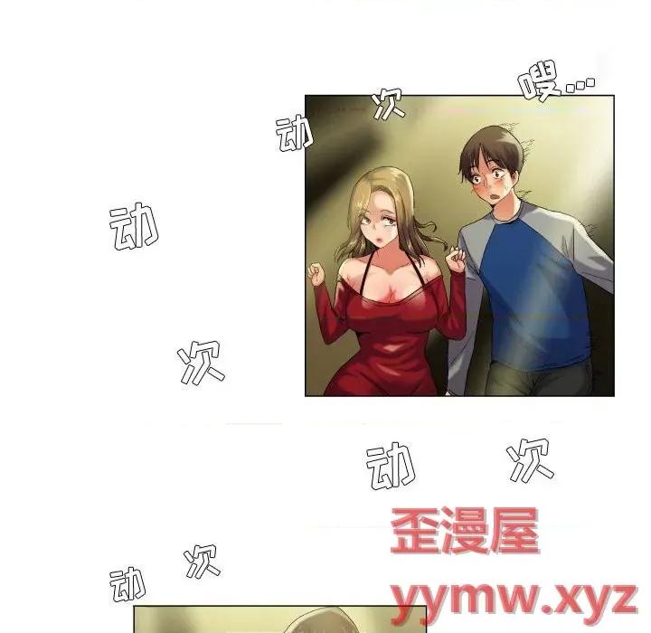 APP之神 约神-第 53 话 第22页