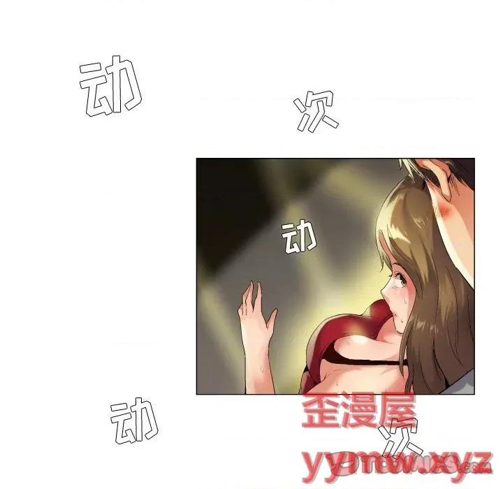 APP之神 约神-第 53 话 第25页
