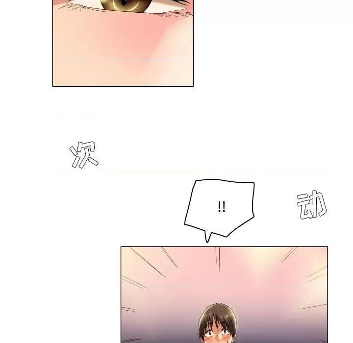 APP之神 约神-第 53 话 第32页