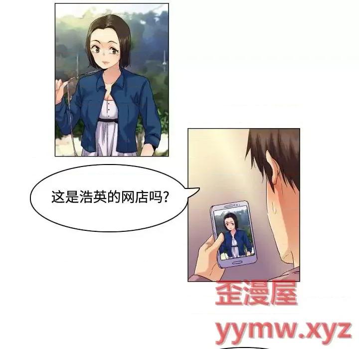 APP之神 约神-第 54 话 第26页