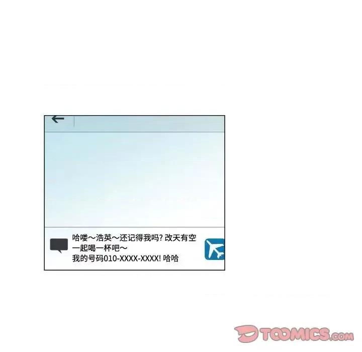 APP之神 约神-第 54 话 第29页