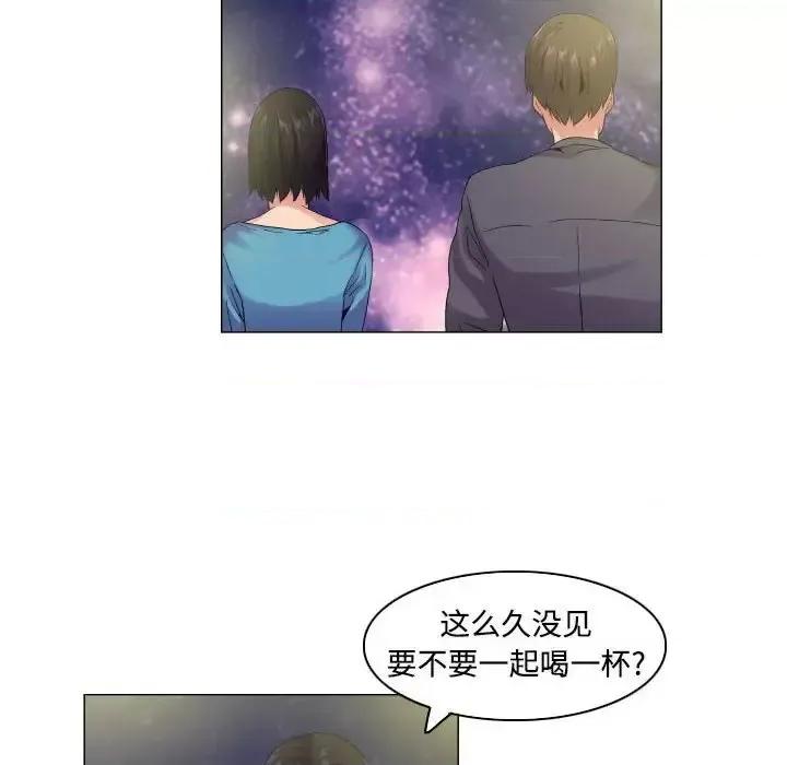 APP之神 约神-第 55 话 第28页