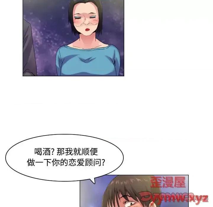 APP之神 约神-第 55 话 第29页