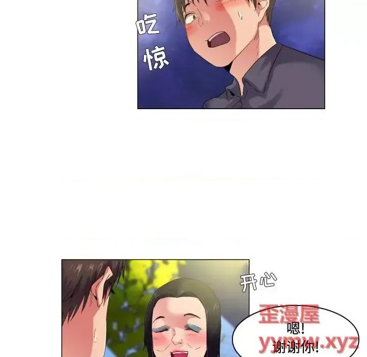 APP之神 约神-第 55 话 第30页