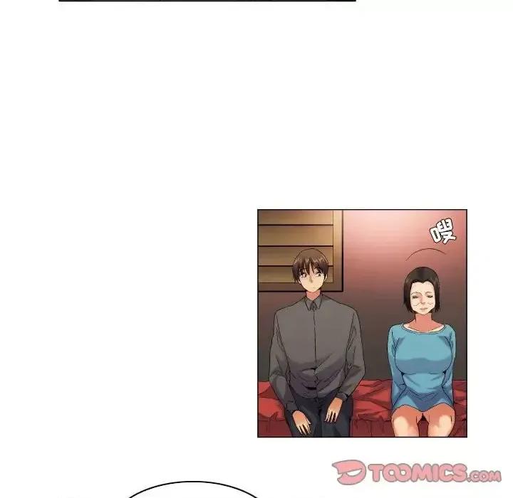 APP之神 约神-第 56 话 第11页