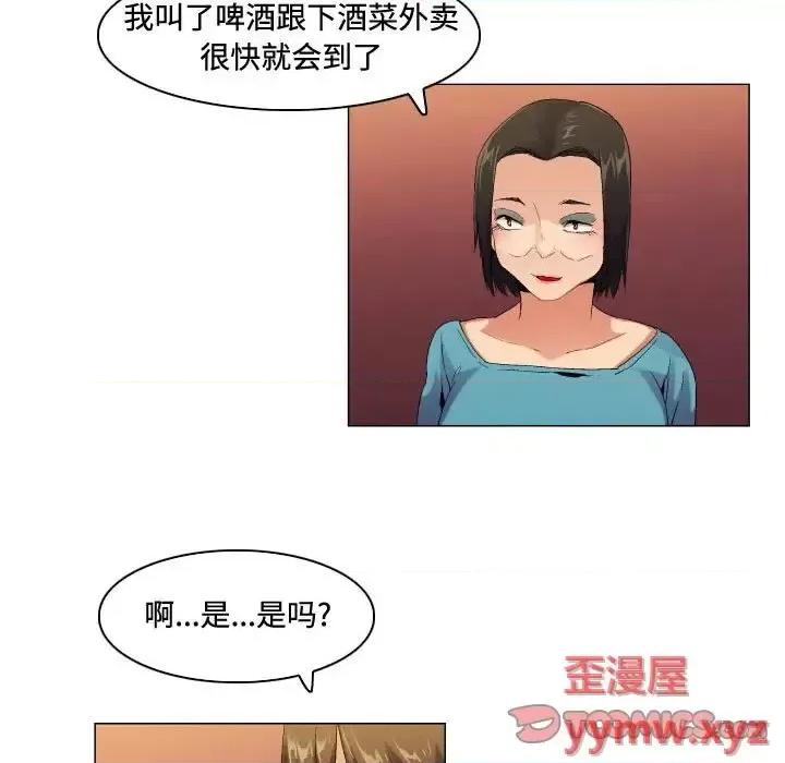APP之神 约神-第 56 话 第13页