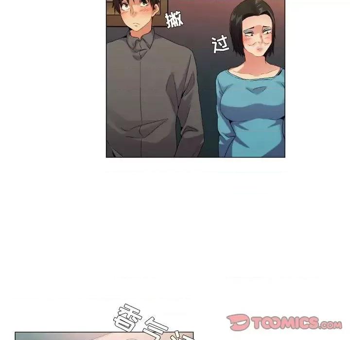 APP之神 约神-第 56 话 第17页