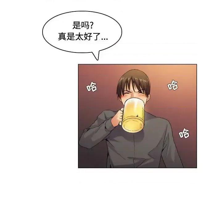APP之神 约神-第 56 话 第24页