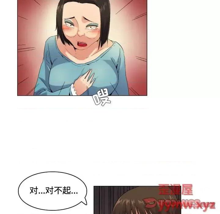 APP之神 约神-第 56 话 第29页