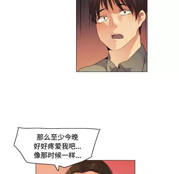 APP之神 约神-第 56 话 第30页