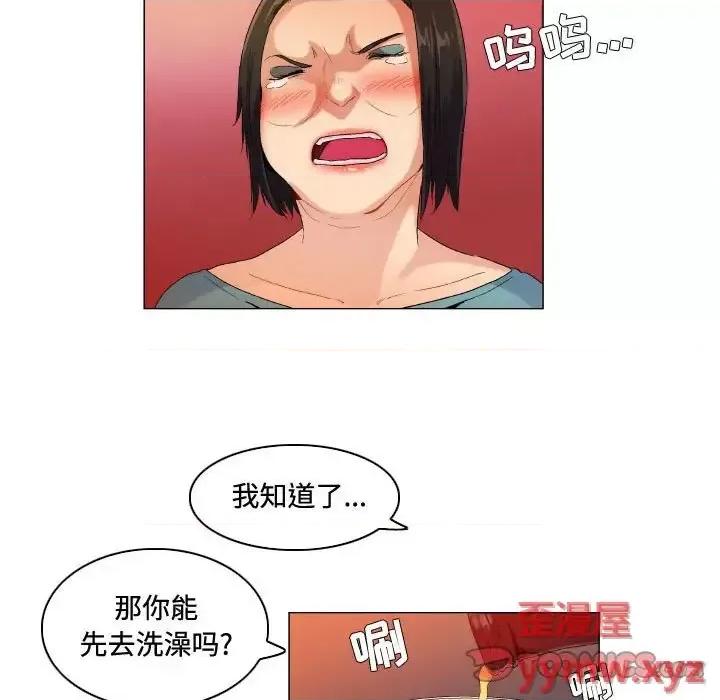 APP之神 约神-第 56 话 第31页