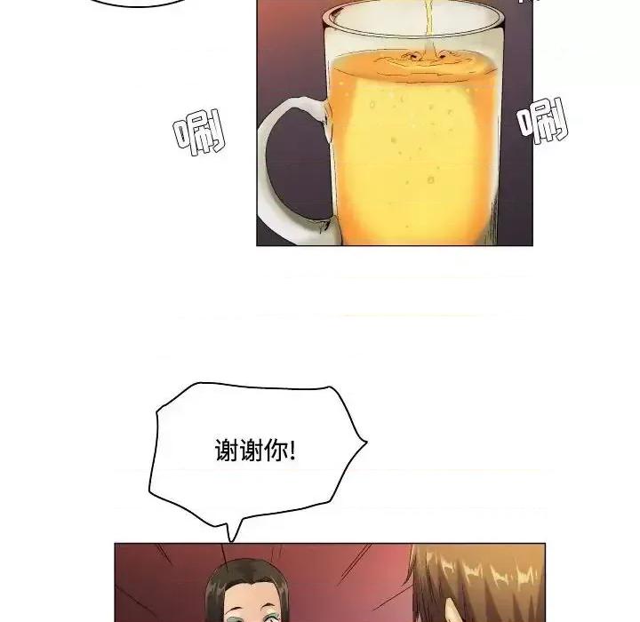 APP之神 约神-第 56 话 第32页