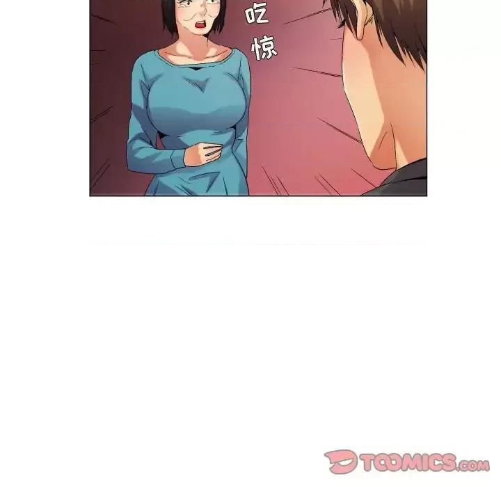 APP之神 约神-第 56 话 第33页
