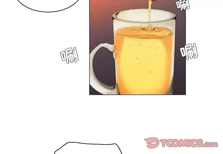 APP之神 约神-第 57 话 第3页