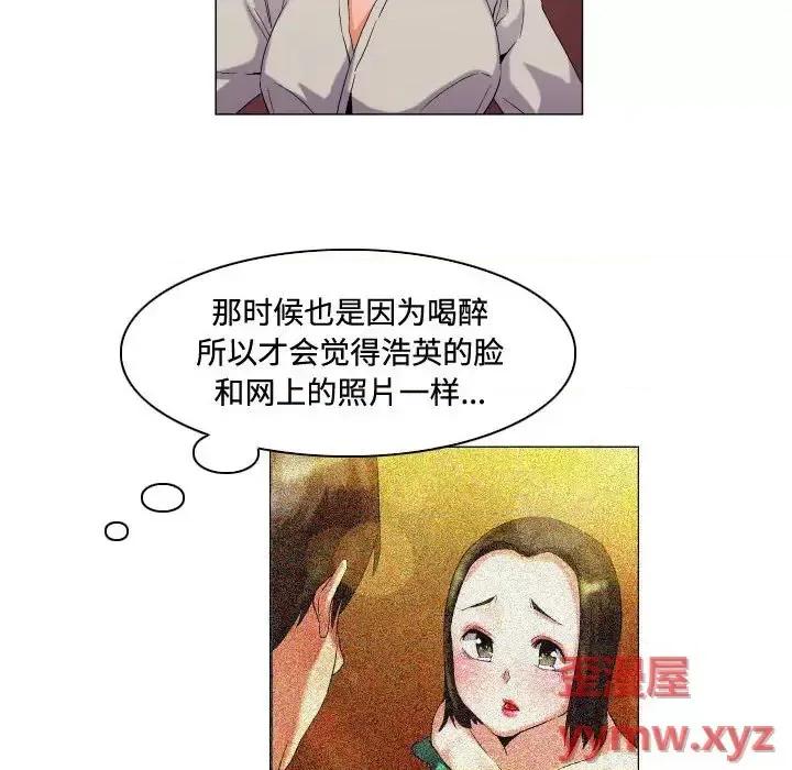 APP之神 约神-第 57 话 第16页