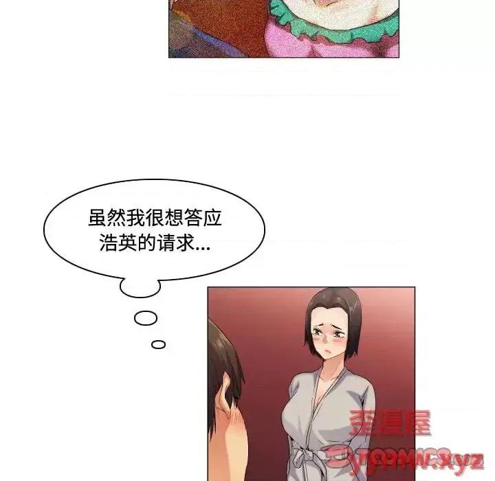 APP之神 约神-第 57 话 第17页