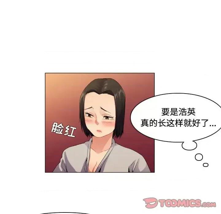APP之神 约神-第 57 话 第19页