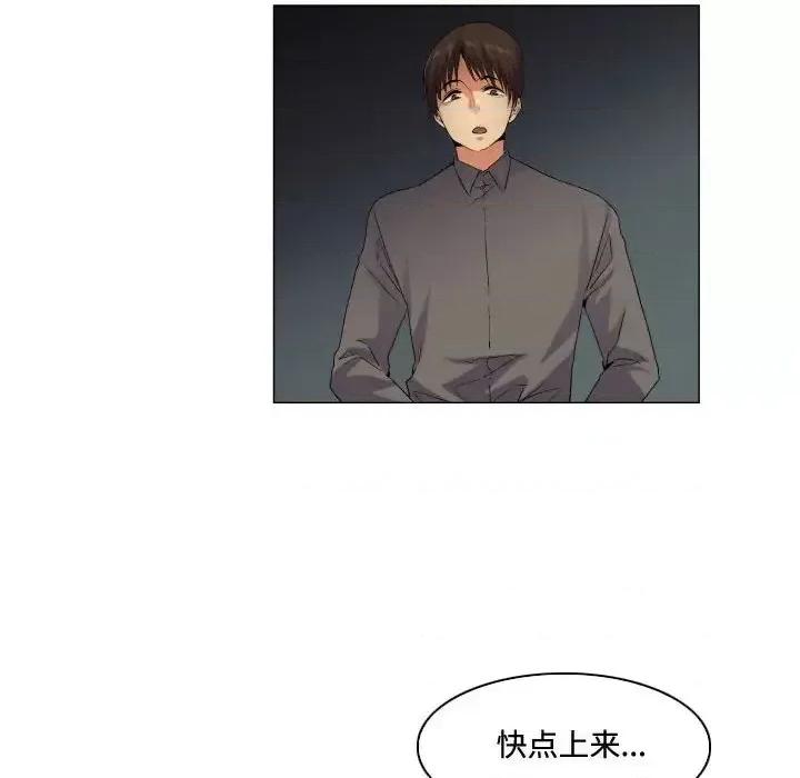 APP之神 约神-第 57 话 第22页