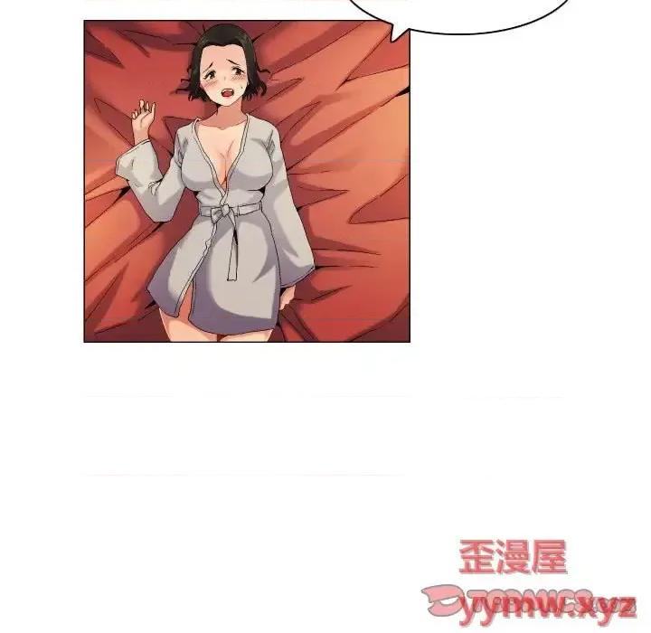 APP之神 约神-第 57 话 第23页