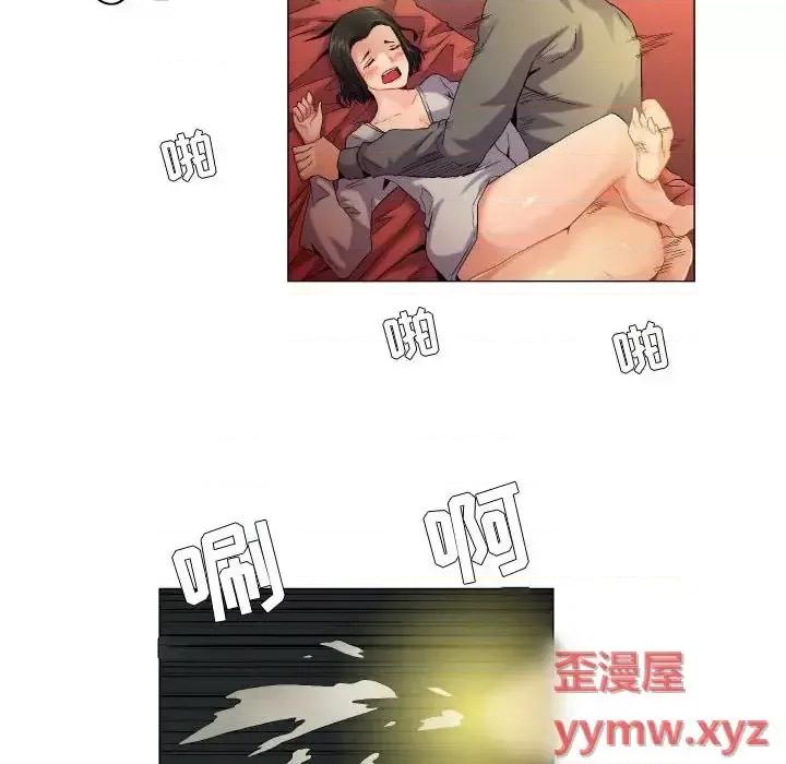 APP之神 约神-第 57 话 第26页