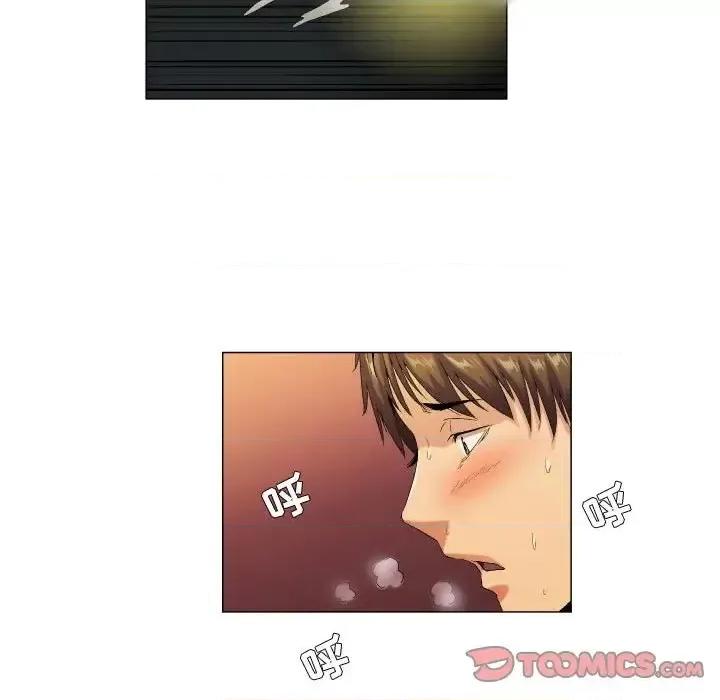 APP之神 约神-第 57 话 第27页