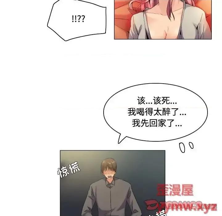 APP之神 约神-第 57 话 第29页