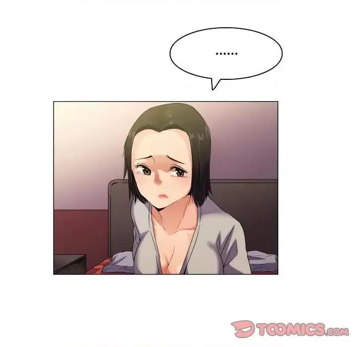 APP之神 约神-第 58 话 第5页