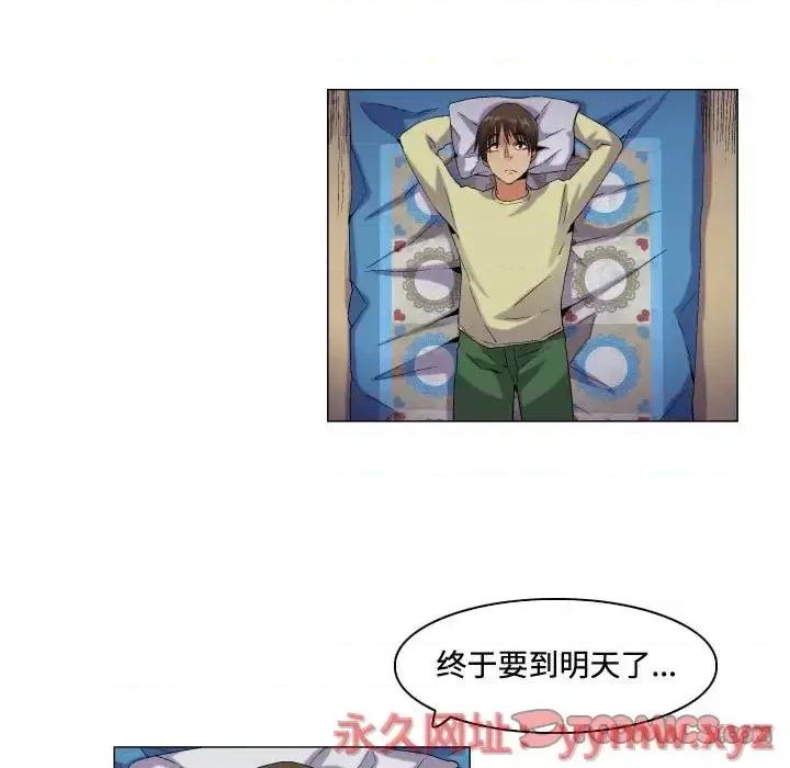 APP之神 约神-第 58 话 第9页