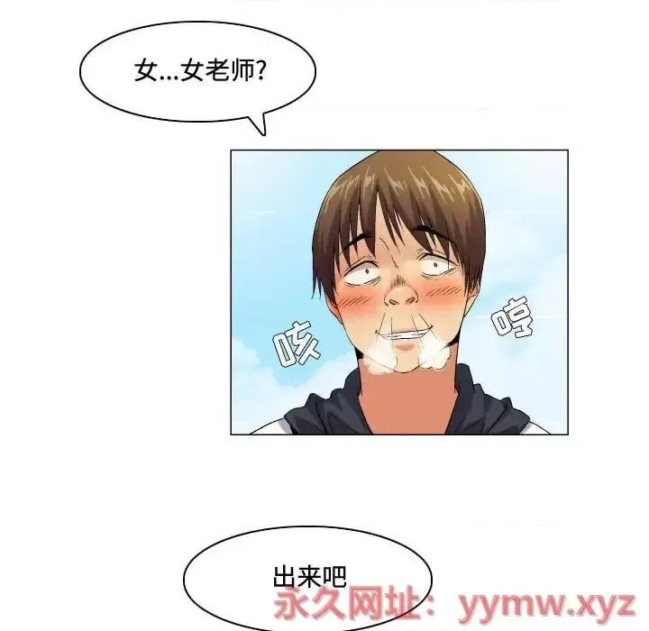 APP之神 约神-第 58 话 第22页