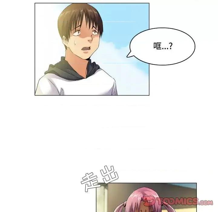APP之神 约神-第 58 话 第25页