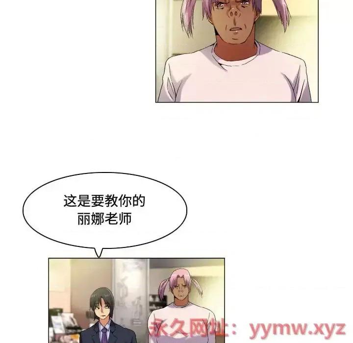 APP之神 约神-第 58 话 第26页