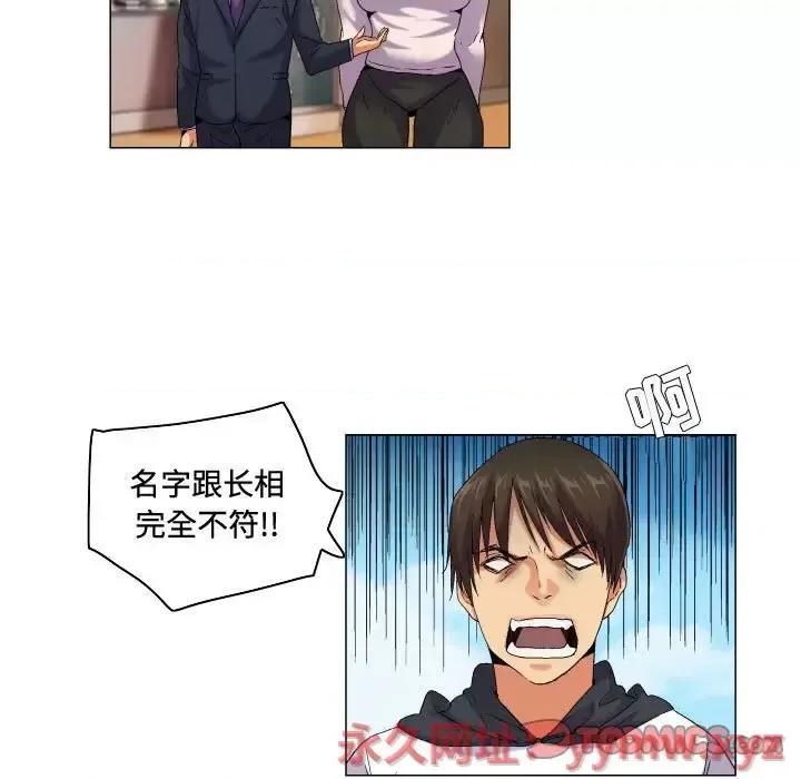 APP之神 约神-第 58 话 第27页