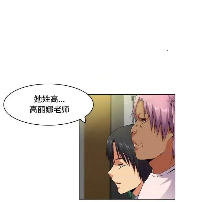 APP之神 约神-第 58 话 第28页