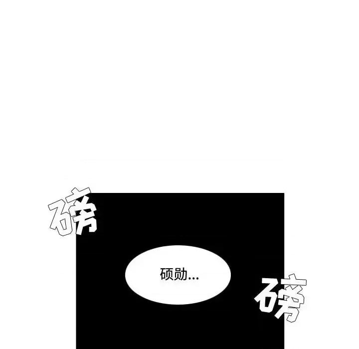 APP之神 约神-第 58 话 第36页
