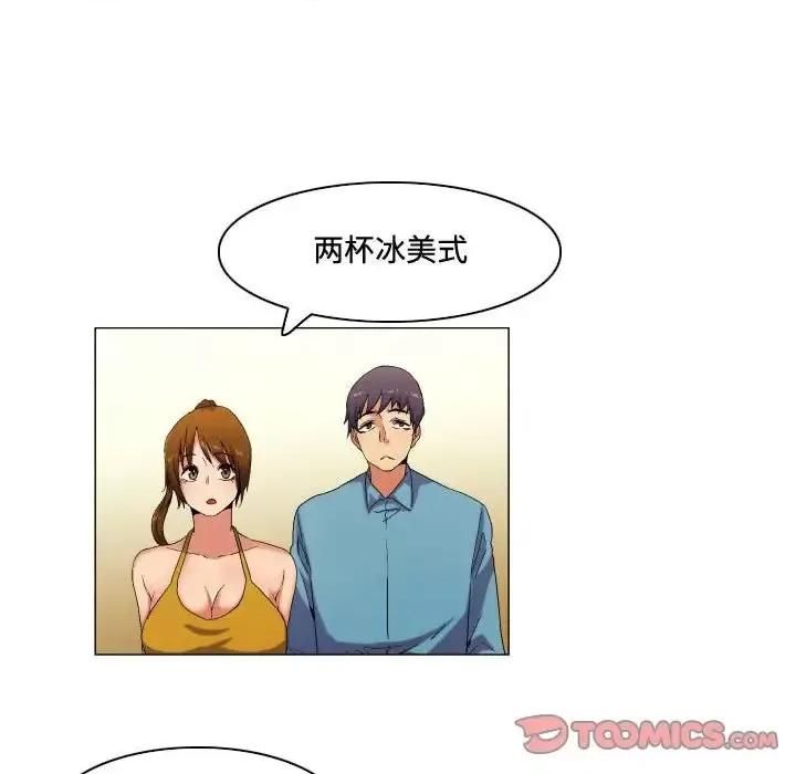 APP之神 约神-第 59 话 第7页
